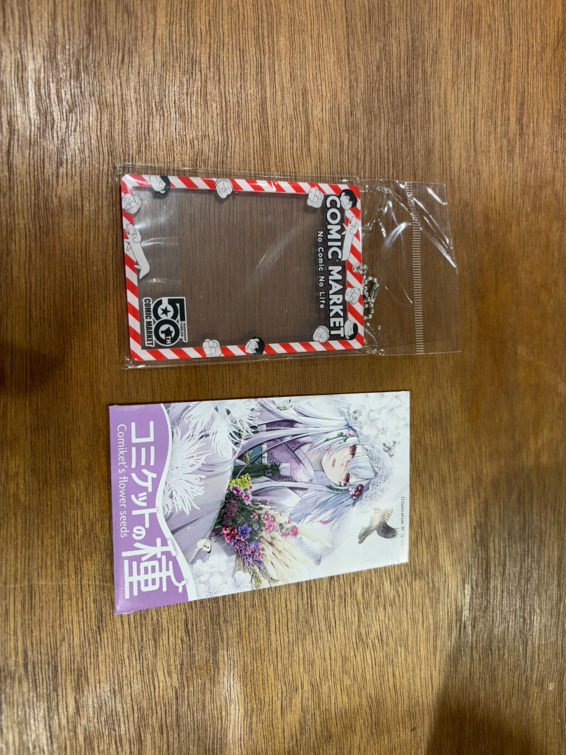 こちらが僅かに残っていた「フレームアクキー@コミケカタログ」と「コミケットの種（ナデシコ）」