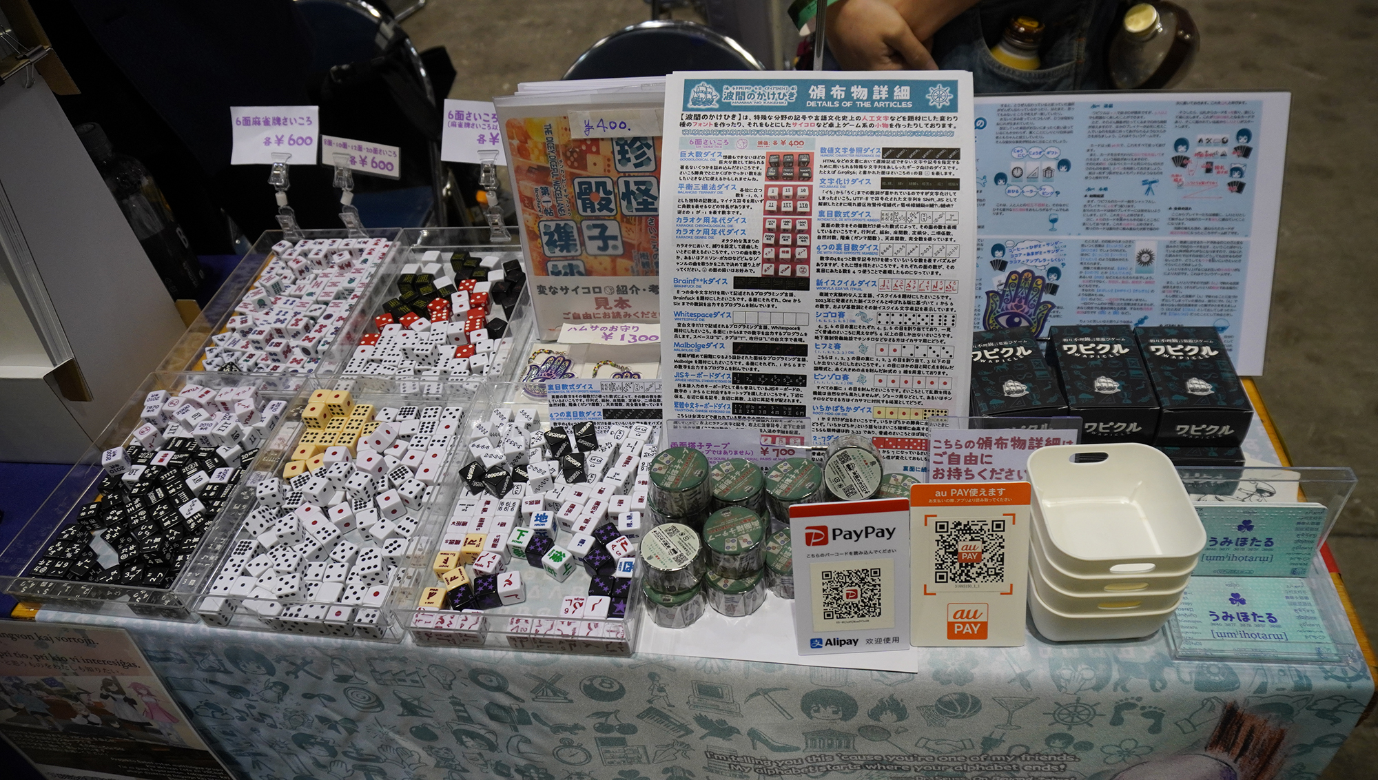 カードゲーム用の様々なダイスを販売しているサイト。アニメやゲームなどジャンルが書かれた「カラオケ用ジャンルダイス」と、年代が書かれた「カラオケ用年代ダイス」など汎用性の高そうなものも