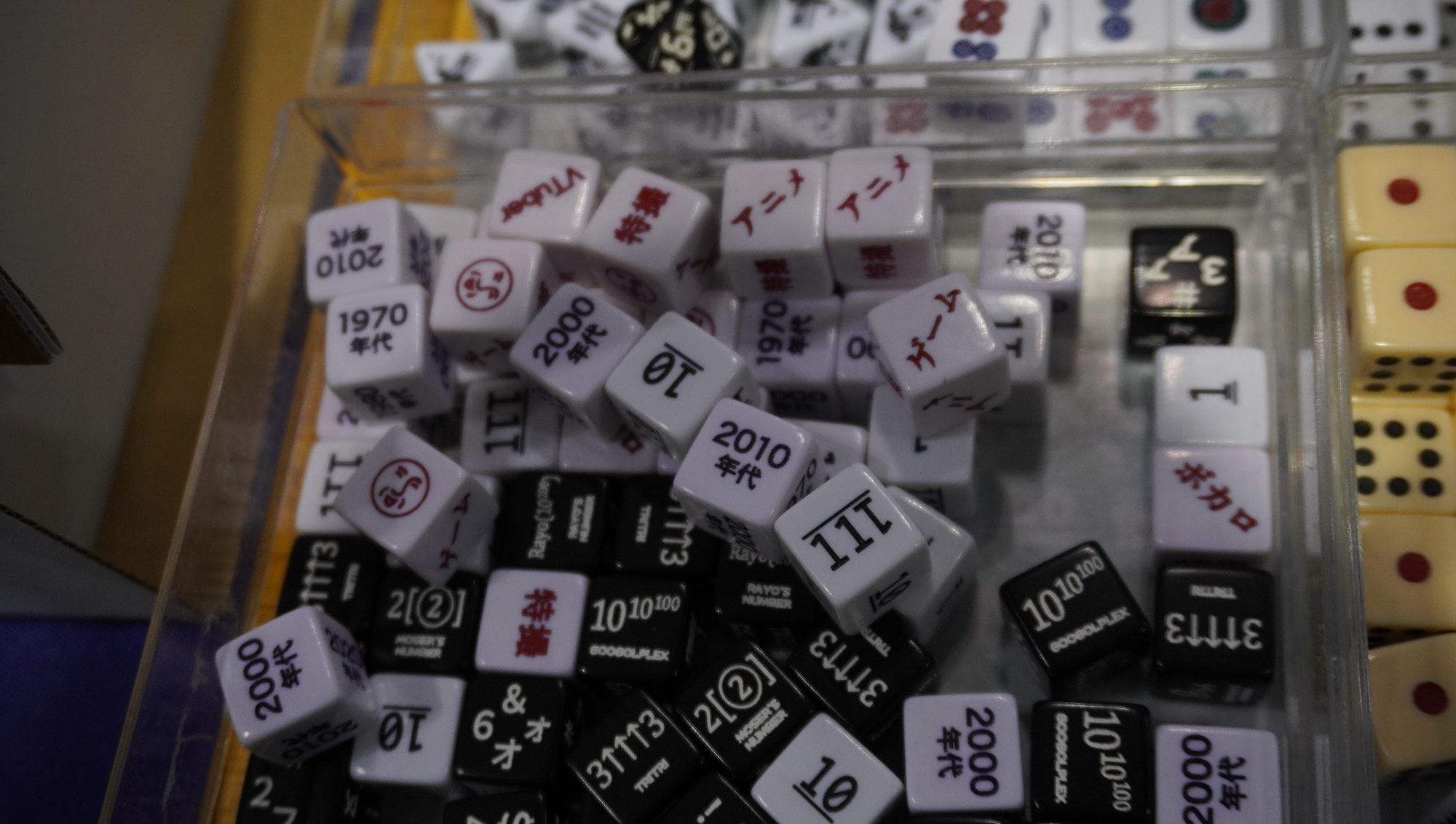 カードゲーム用の様々なダイスを販売しているサイト。アニメやゲームなどジャンルが書かれた「カラオケ用ジャンルダイス」と、年代が書かれた「カラオケ用年代ダイス」など汎用性の高そうなものも