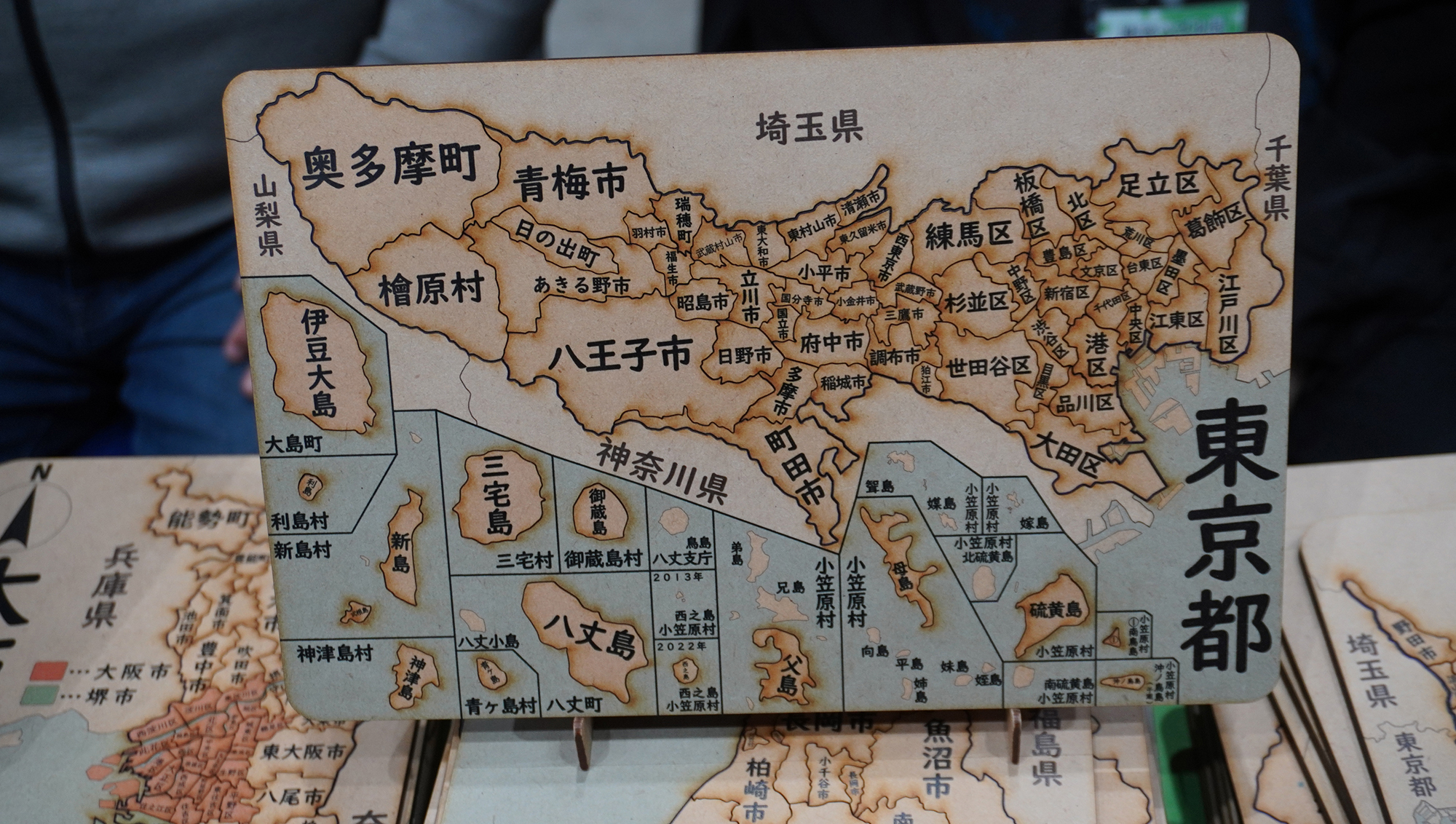 全国の都道府県の詳細なパズルを販売。一度崩すと二度とは復元できなさそうな北海道のパズルは圧巻だった