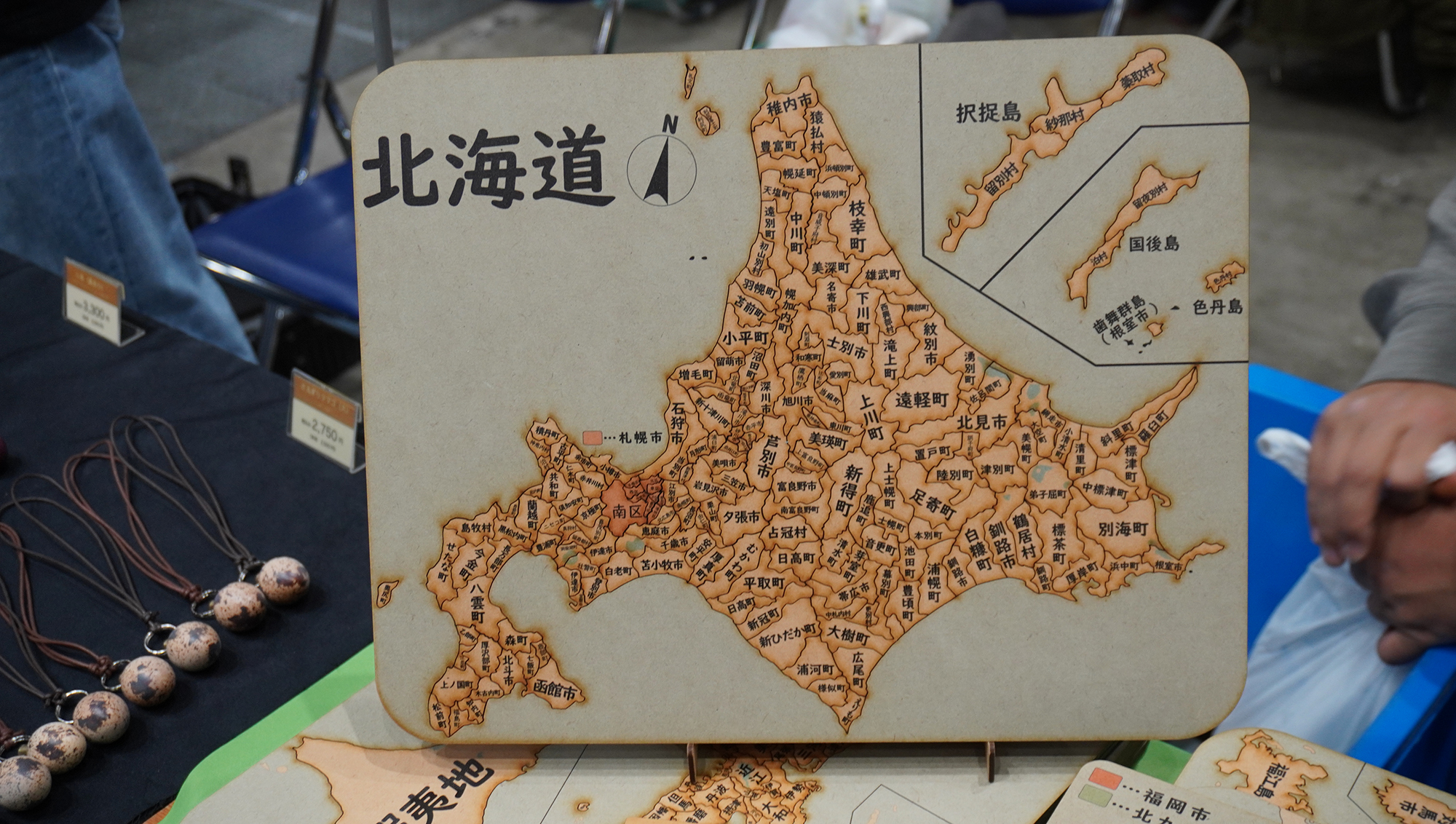 全国の都道府県の詳細なパズルを販売。一度崩すと二度とは復元できなさそうな北海道のパズルは圧巻だった