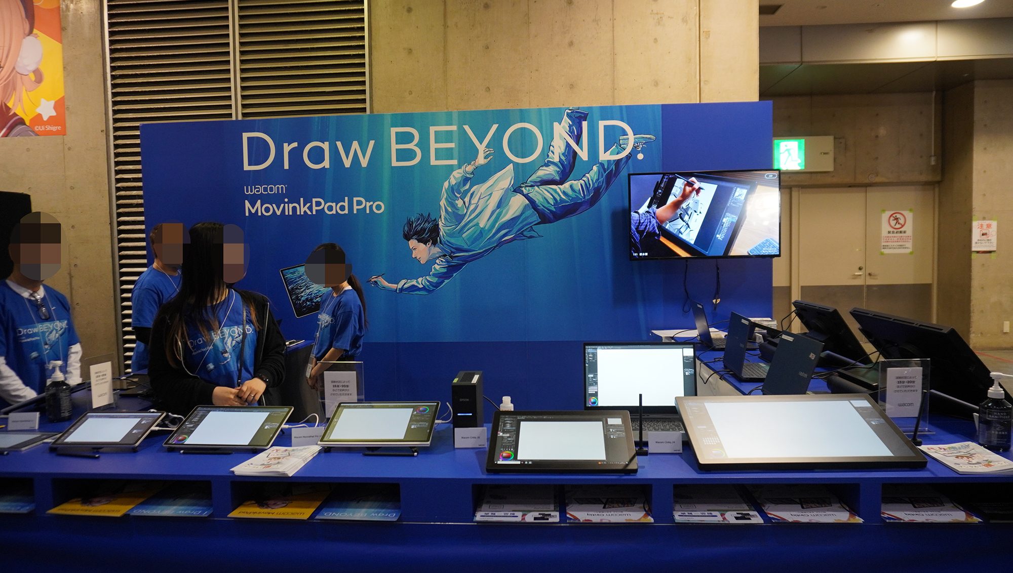 Wacomのブース。新製品「MovinkPadPro」も並んでいた