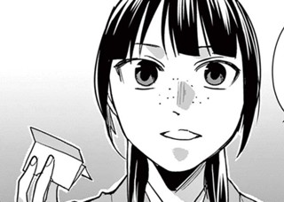 <a href="https://www.sunday-webry.com/episode/2551460909964383351" class="n" target="_blank">第95話「仙術の正体 (2)」のページ</a>