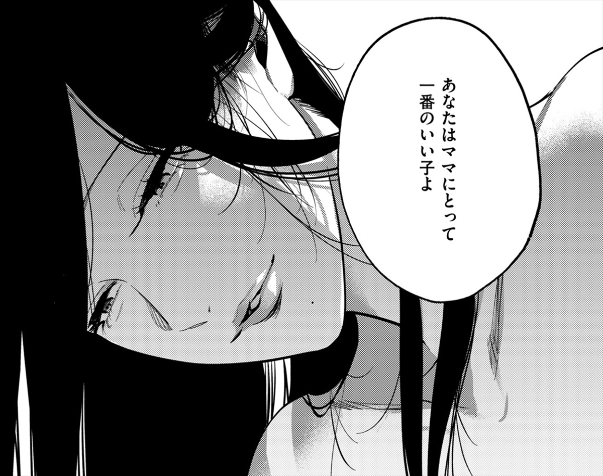 ようこの母性に溺れるのみ