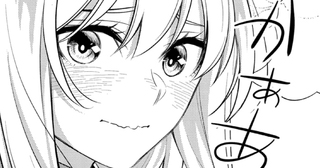 <a href="https://takecomic.jp/episodes/4153516c3f693" class="n" target="_blank">第12話のページ</a>