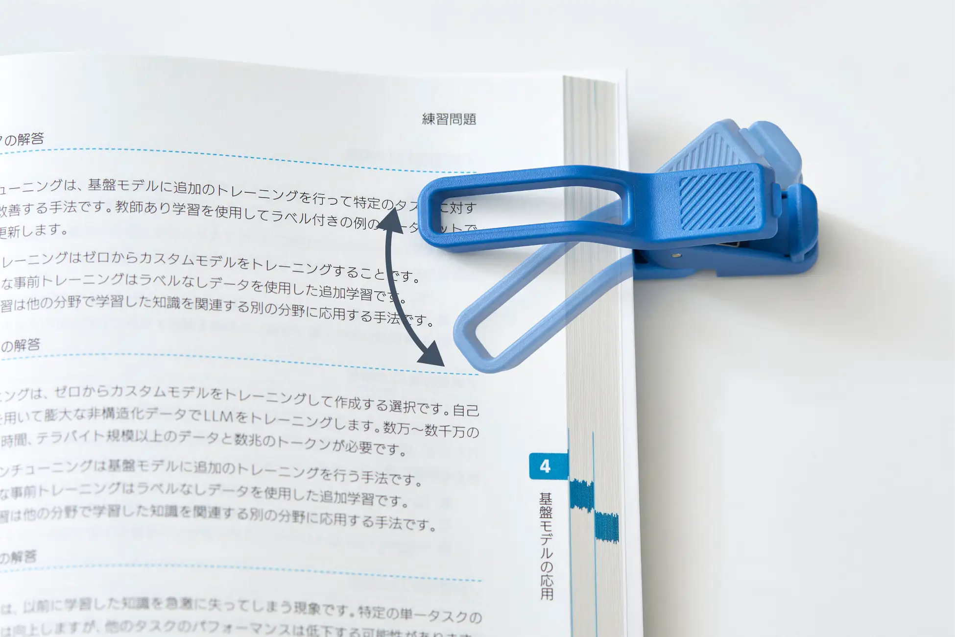 クリップには窓があり、180度回転する構造で文字を隠さず固定が可能