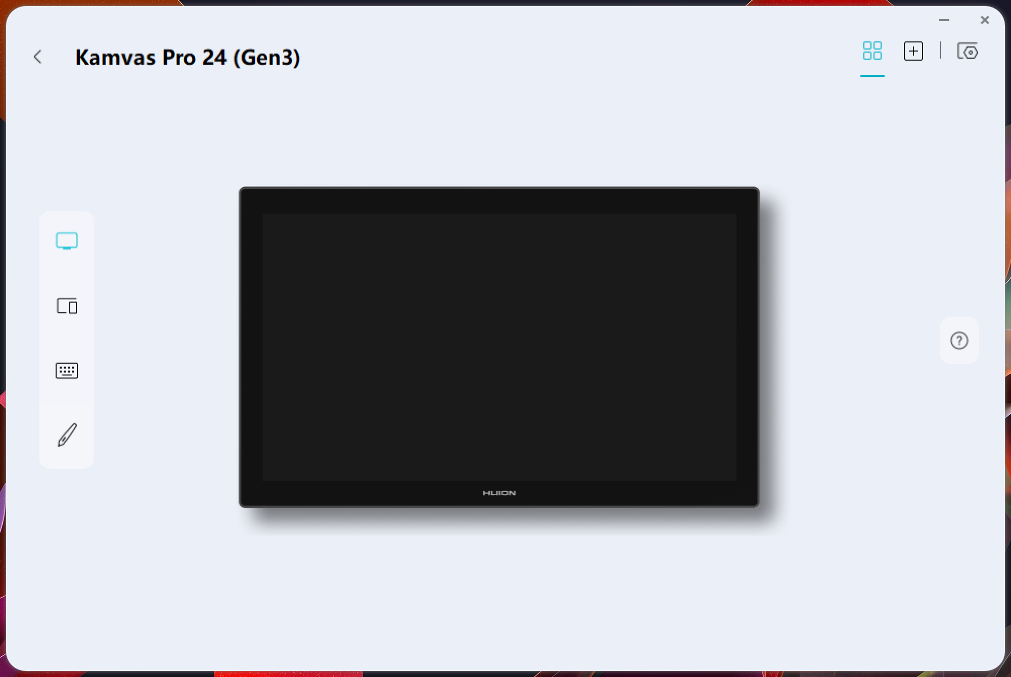 ユーティリティのトップ画面