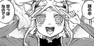 <a href="https://viewer.heros-web.com/episode/2551460909653355711" class="n" target="_blank">□第十一服「魔女と純真」後編のページ</a>