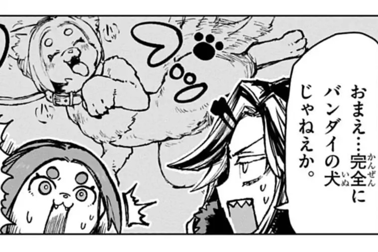 <a href="https://www.corocoro.jp/chapter/48154/viewer" class="n" target="_blank">第28話のページ</a>