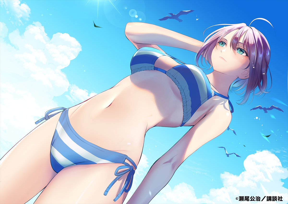 あの島の海音荘