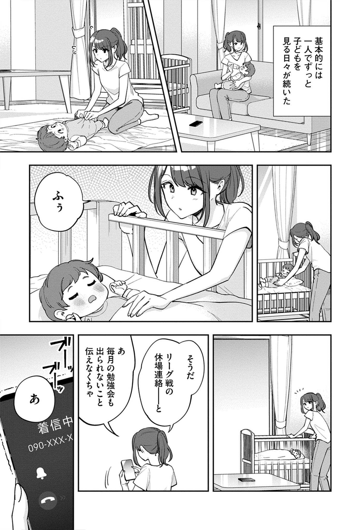 出産後の瑞原プロ