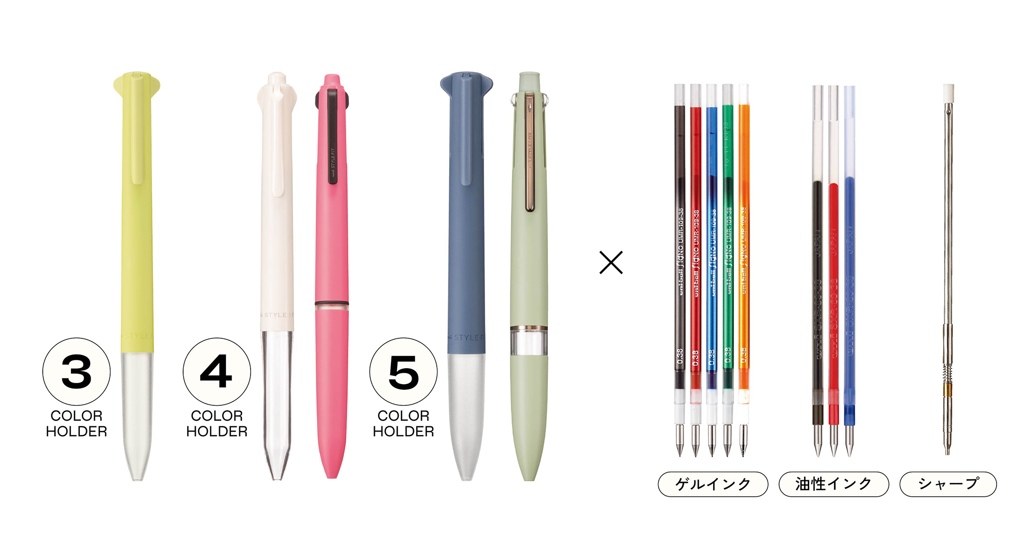 リニューアル後のラインナップ