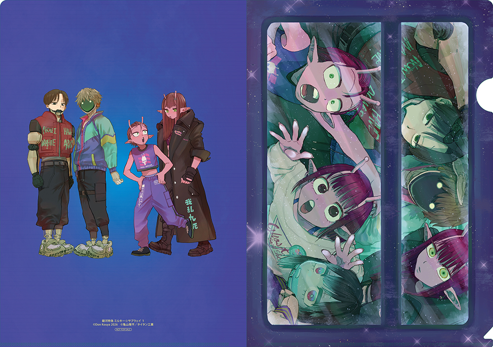 アニメイト特典：クリアファイル