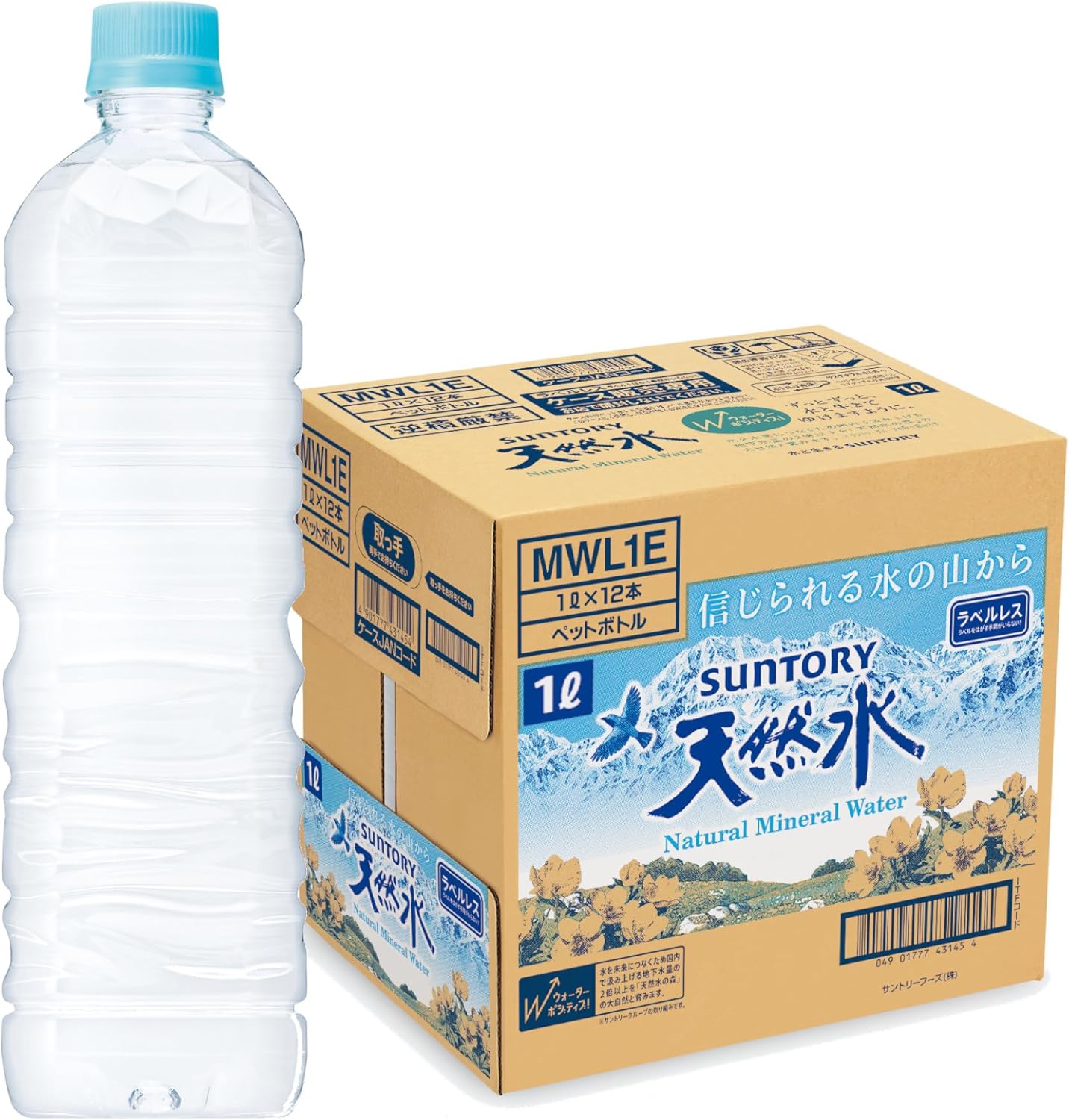 サントリー天然水1L ラベルレス