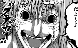 <a href="https://manga-one.com/manga/2275/chapter/322090?type=chapter&sort_type=desc&page=1&limit=10" class="n" target="_blank">第68話「面白いねえ君」のページ</a>