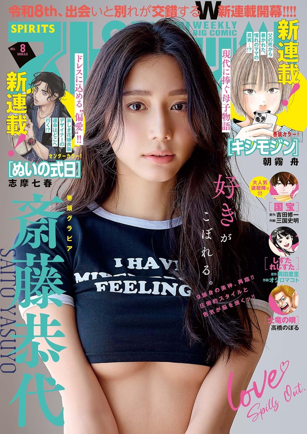 画像はAmazonの商品ページより