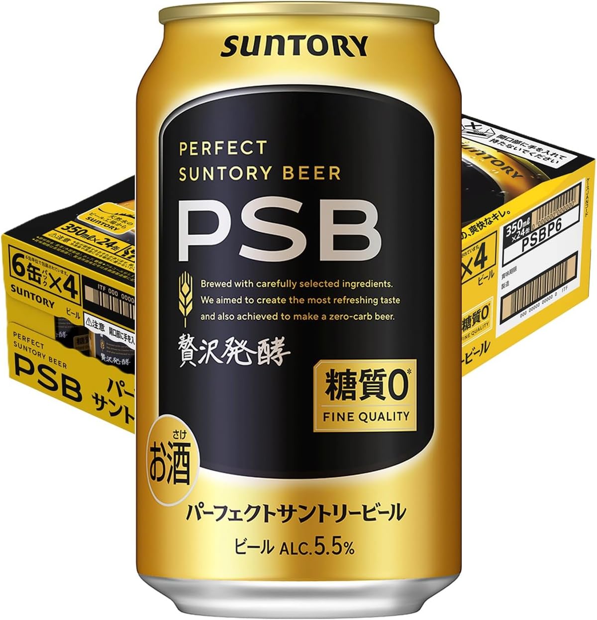 パーフェクトサントリービール