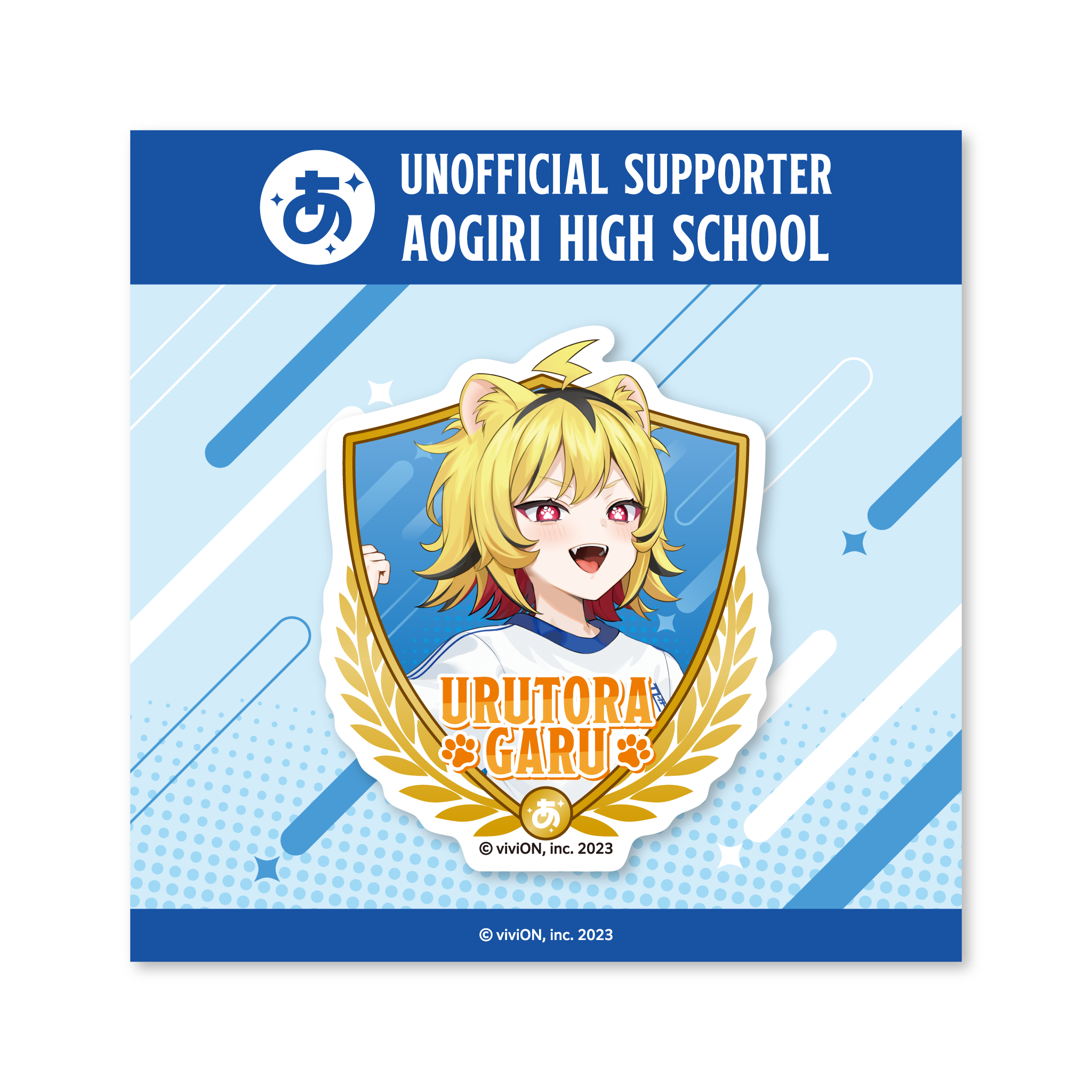 ステッカー（山黒音玄/うる虎がーる/山黒音玄＆うる虎がーる）/価格：各550円