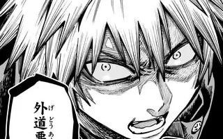 <a href="https://manga-one.com/manga/26798/chapter/329549?type=chapter&sort_type=desc&page=1&limit=10" class="n" target="_blank">第21話（後編）「欄干の芸術家」のページ</a>