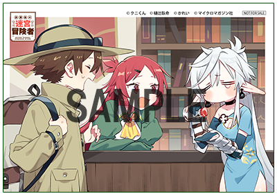 無償特典：イラストカード