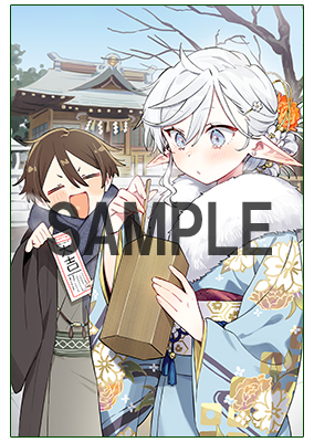 特典イラスト2（特典は全2種）