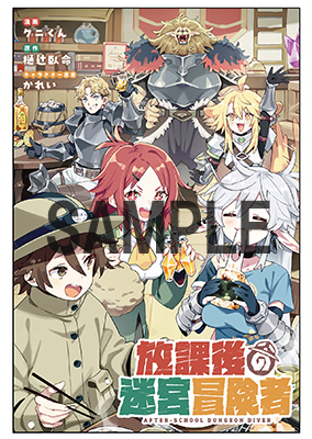 イラストカード