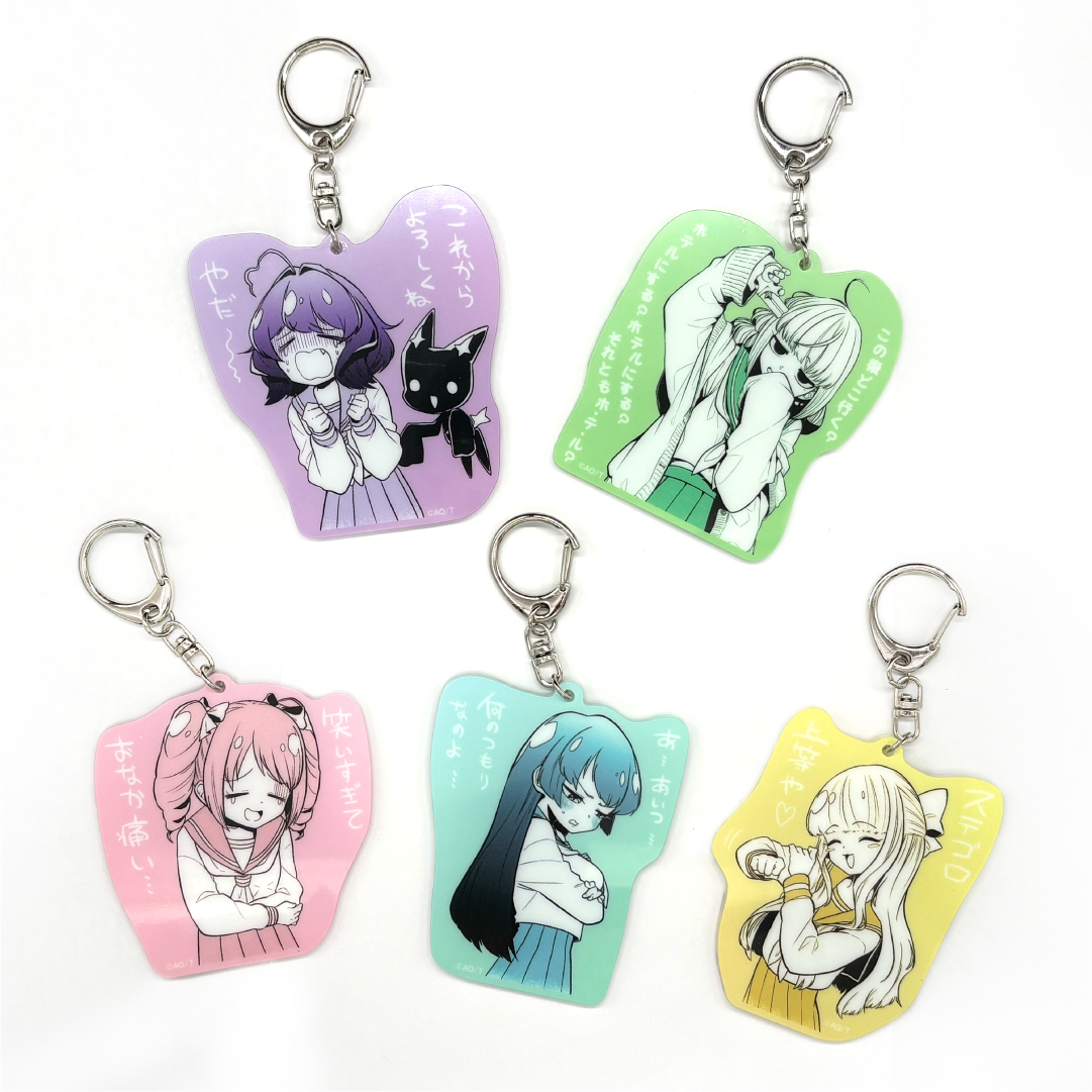 みんなの私生活アクキー