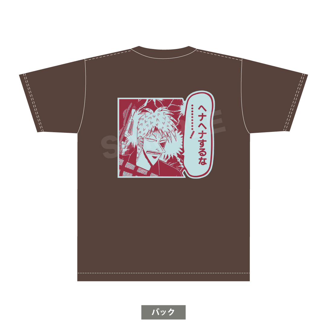 ヘナヘナTシャツ