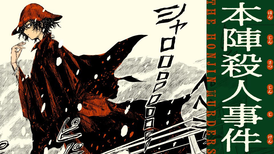 <a href="https://comic-walker.com/detail/KC_008343_S" class="n" target="_blank">カドコミの連載ページ</a>