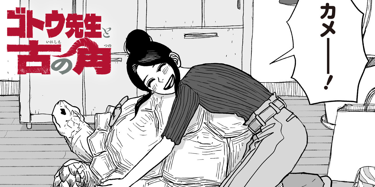 <a href="https://viewer.heros-web.com/episode/2551460909814571161" class="n" target="_blank">第15話「大丈夫なのか？」のページ</a>