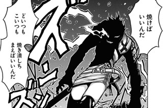 <a href="https://comic-y-ours.com/episode/2551460909886592425" class="n" target="_blank">第96幕「夢見る少女じゃいられない」のページ</a>