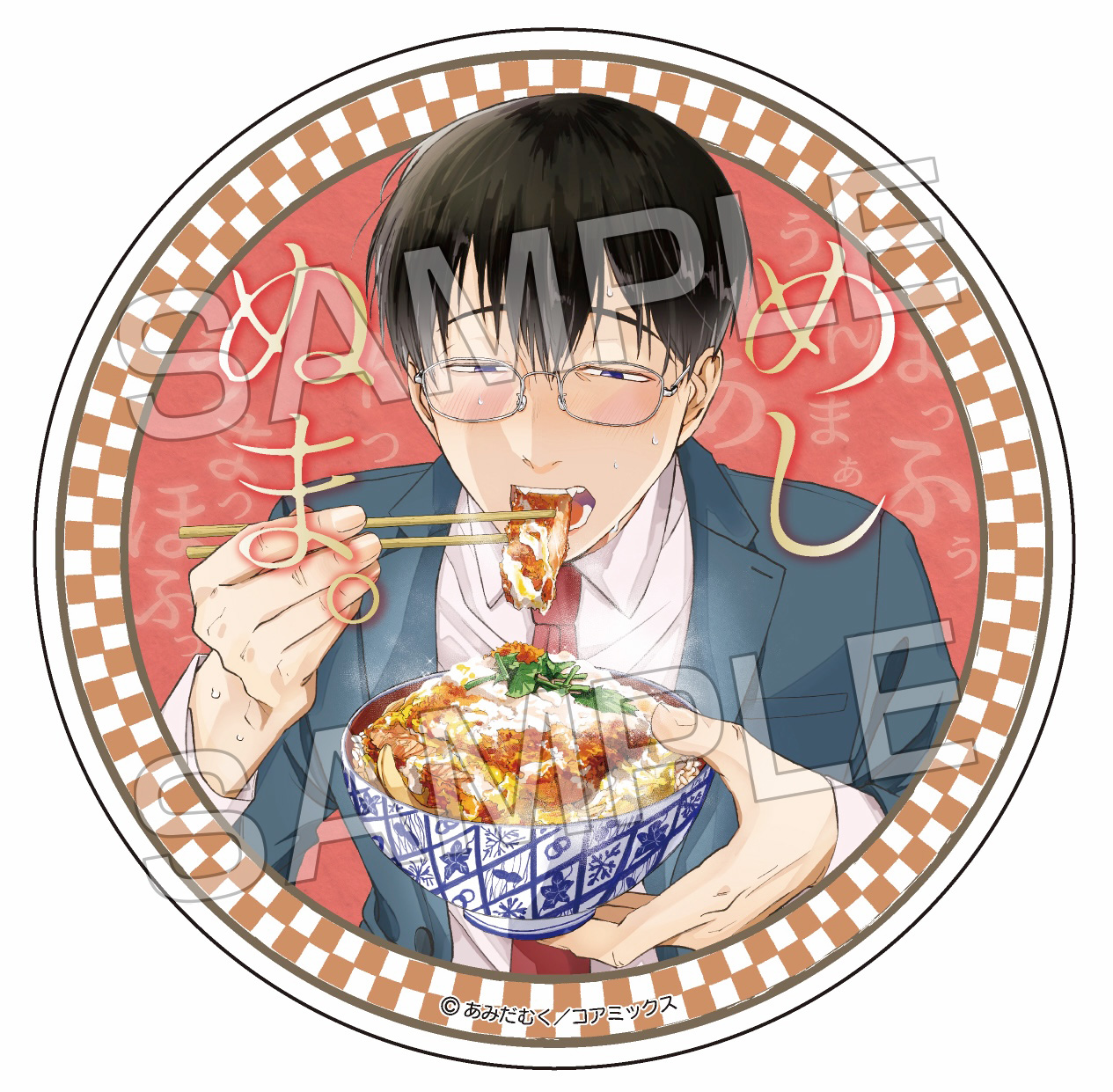 巻中カラーイラスト コースター ※画像は制作途中のものです。