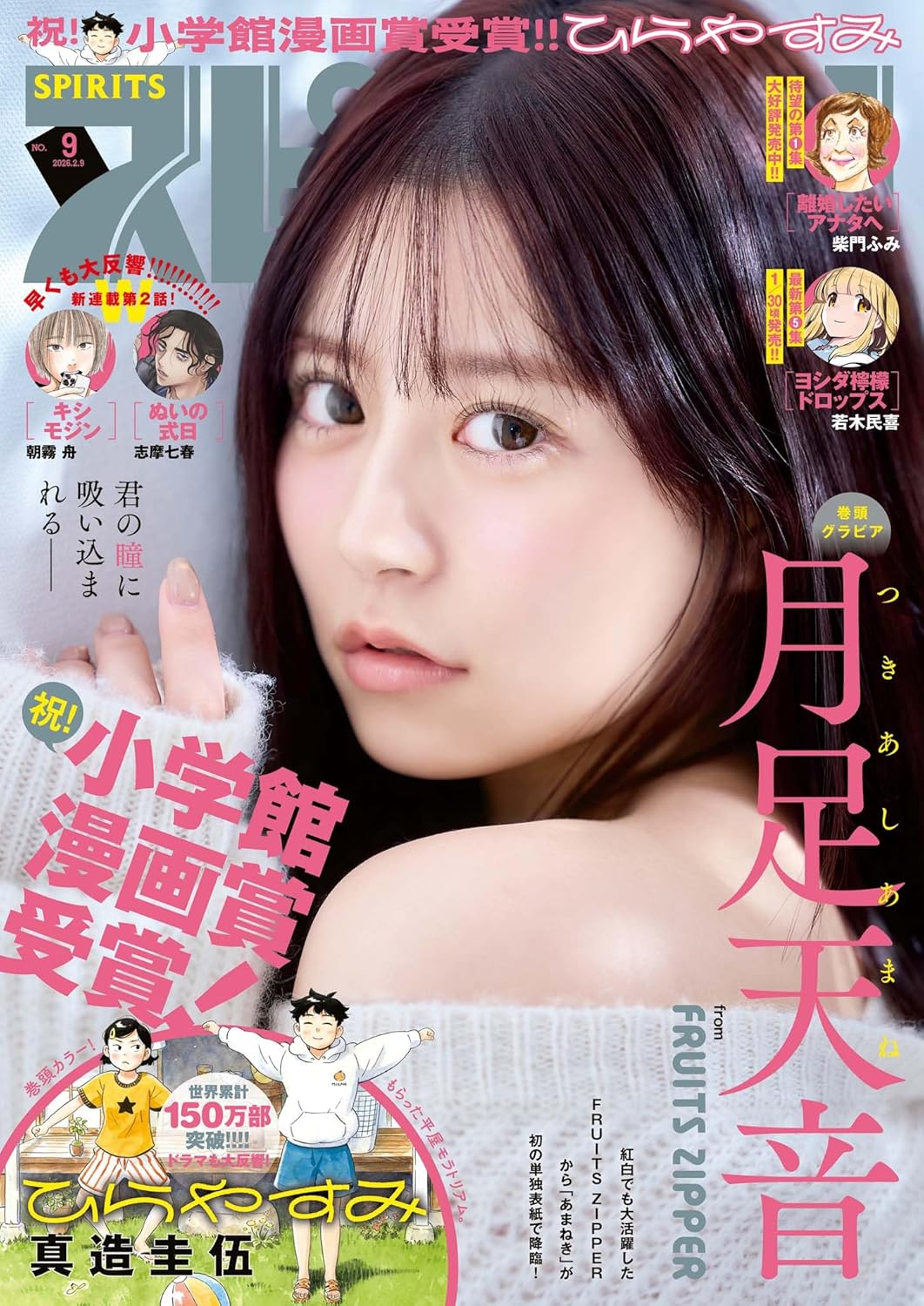 画像はAmazonの商品ページより