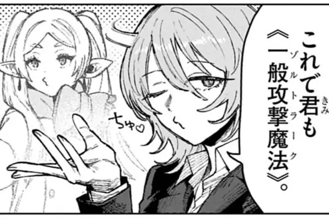 <a href="https://www.corocoro.jp/chapter/48586/viewer" class="n" target="_blank">第30話を読む</a>