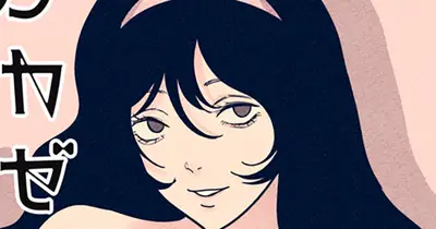 <a href="https://yanmaga.jp/viewer/comics/%E3%83%8E%E3%82%AB%E3%82%BC%E3%81%AE%E3%83%94%E3%83%B3%E3%82%AF%E3%81%AA%E3%83%88%E3%83%AA%E3%82%BB%E3%83%84/53afc5052590d1c90e42476f436cadf9?cid=06A0000000000986897F" class="n" target="_blank">第4話を読む</a>