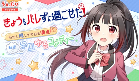 <a href="https://www.sunday-webry.com/episode/2551460910093836682" class="n" target="_blank">第1話を読む</a>