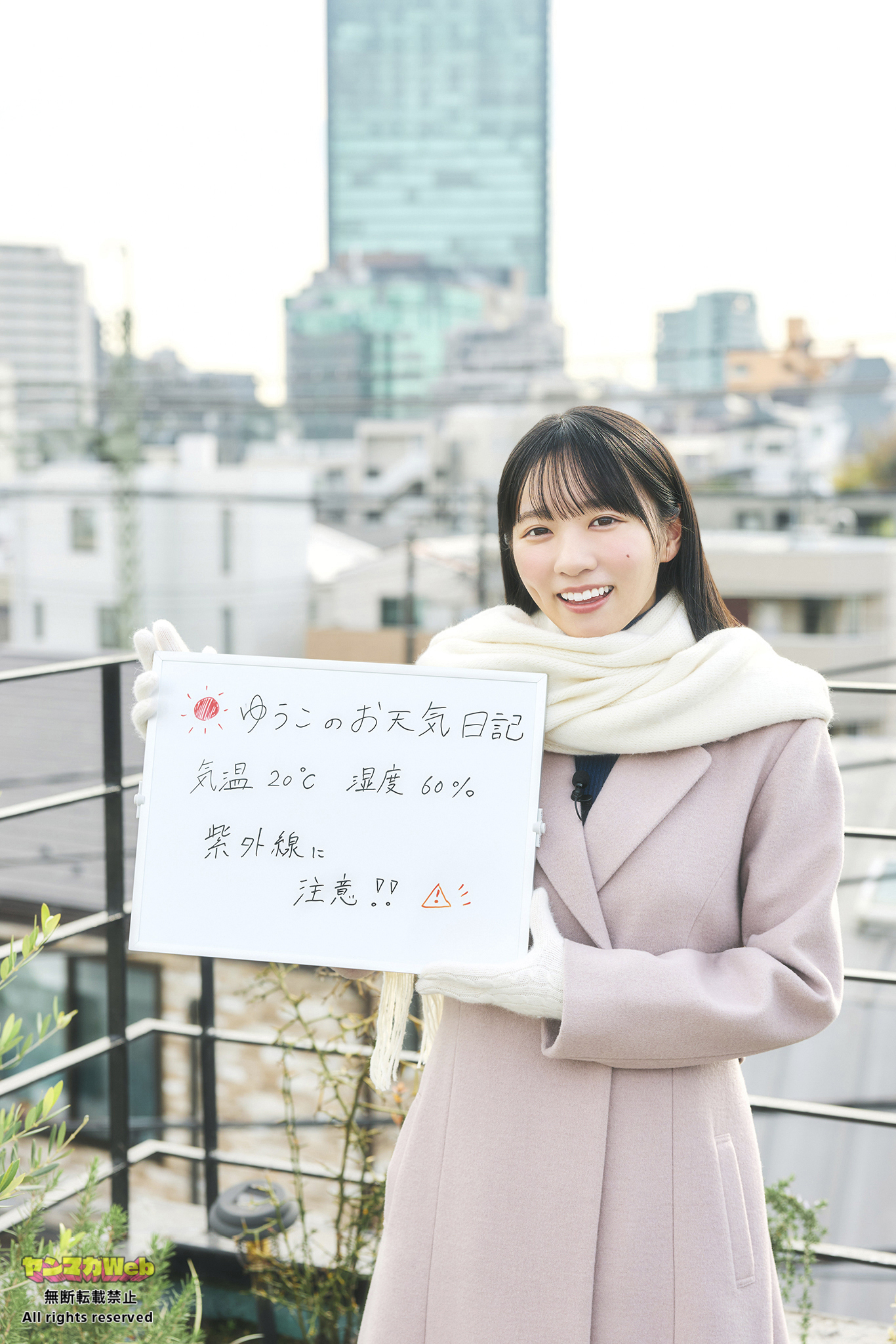 「働くお姉さん」より椿野ゆうこさん