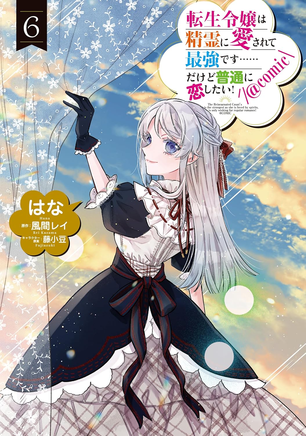 画像はAmazonの<a href="https://www.amazon.co.jp/gp/product/B0G38Q913X" class="n" target="_blank">商品ページ</a>より