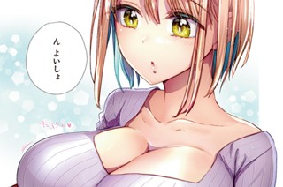 <a href="https://comic-y-ours.com/episode/2551460909870440857" class="n" target="_blank">第4話を読む</a>