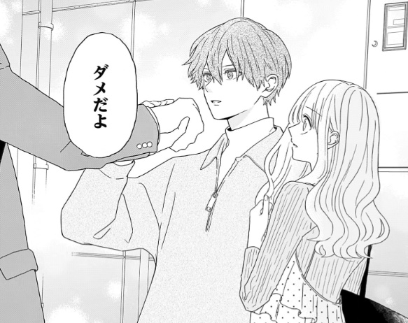 優しさと強さのギャップがゆかりくんの魅力！