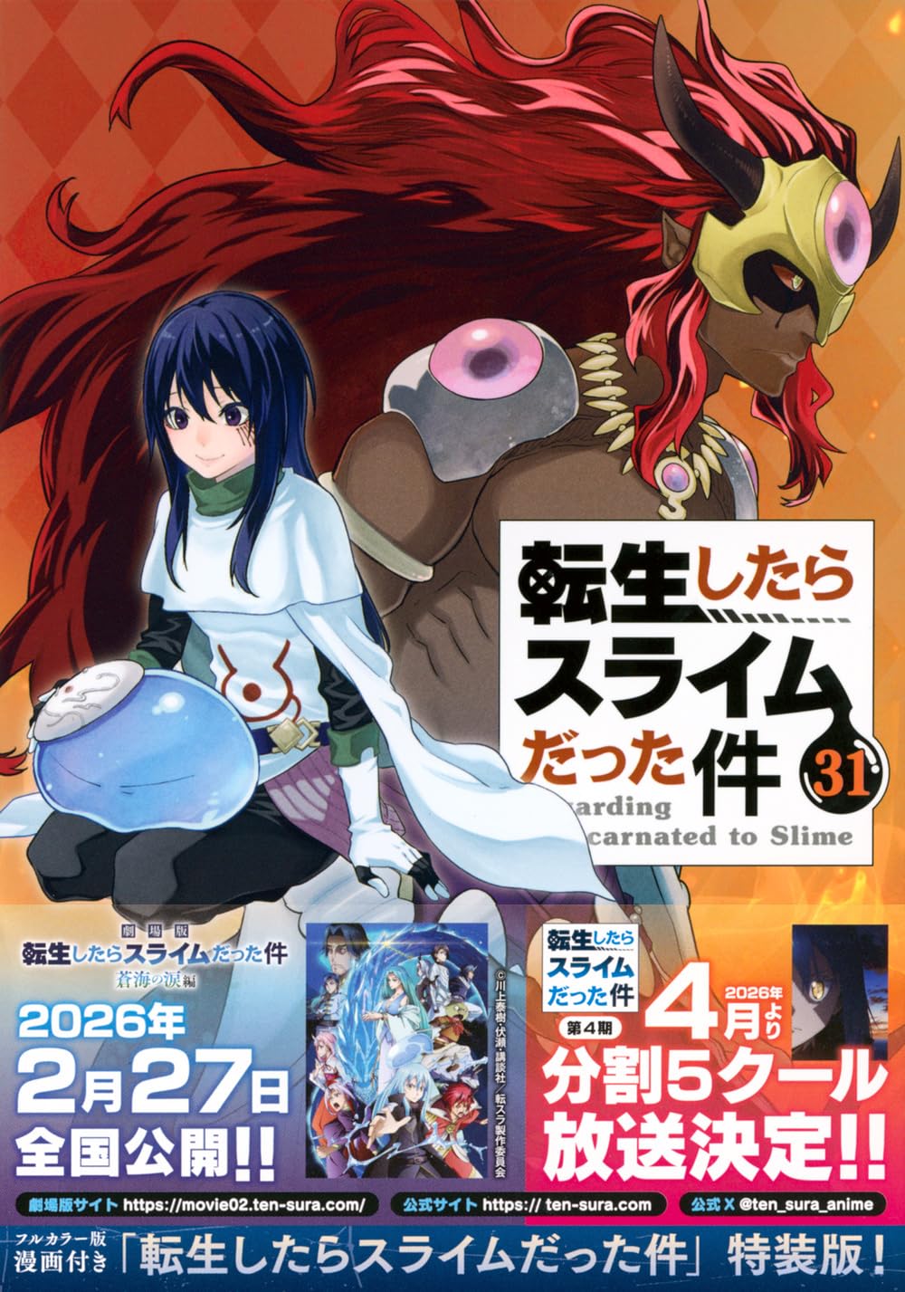 画像はAmazonの<a href="https://amzn.asia/d/07iuxjyi" class="n" target="_blank">商品ページ</a>より
