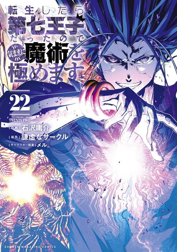 画像はAmazonの<a href="https://amzn.asia/d/06TfEK0T" class="n" target="_blank">商品ページ</a>より