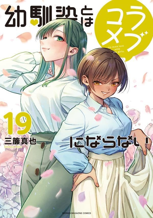 画像はAmazonの<a href="https://amzn.asia/d/0avwULLl" class="n" target="_blank">商品ページ</a>より