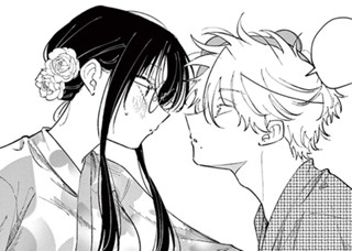 <a href="https://www.sunday-webry.com/episode/12207421983355434793" class="n" target="_blank">第88話「順番」を読む</a>