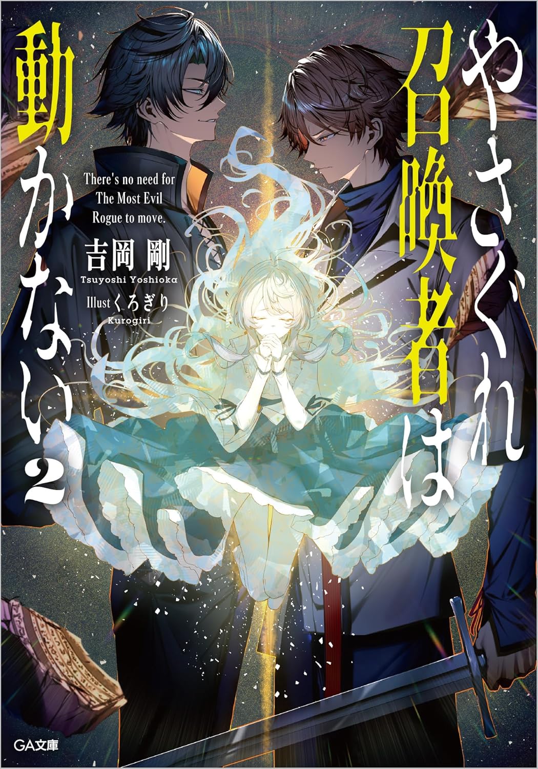 画像はAmazonの<a href="https://amzn.asia/d/0cYl8EjN" class="n" target="_blank">商品ページ</a>より