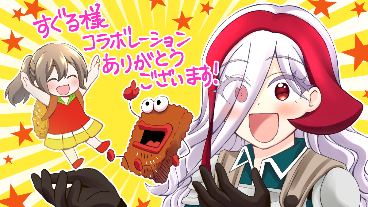 <a href="https://x.com/HirakazuRaiti" class="n" target="_blank">平和ライチ氏公式X</a>