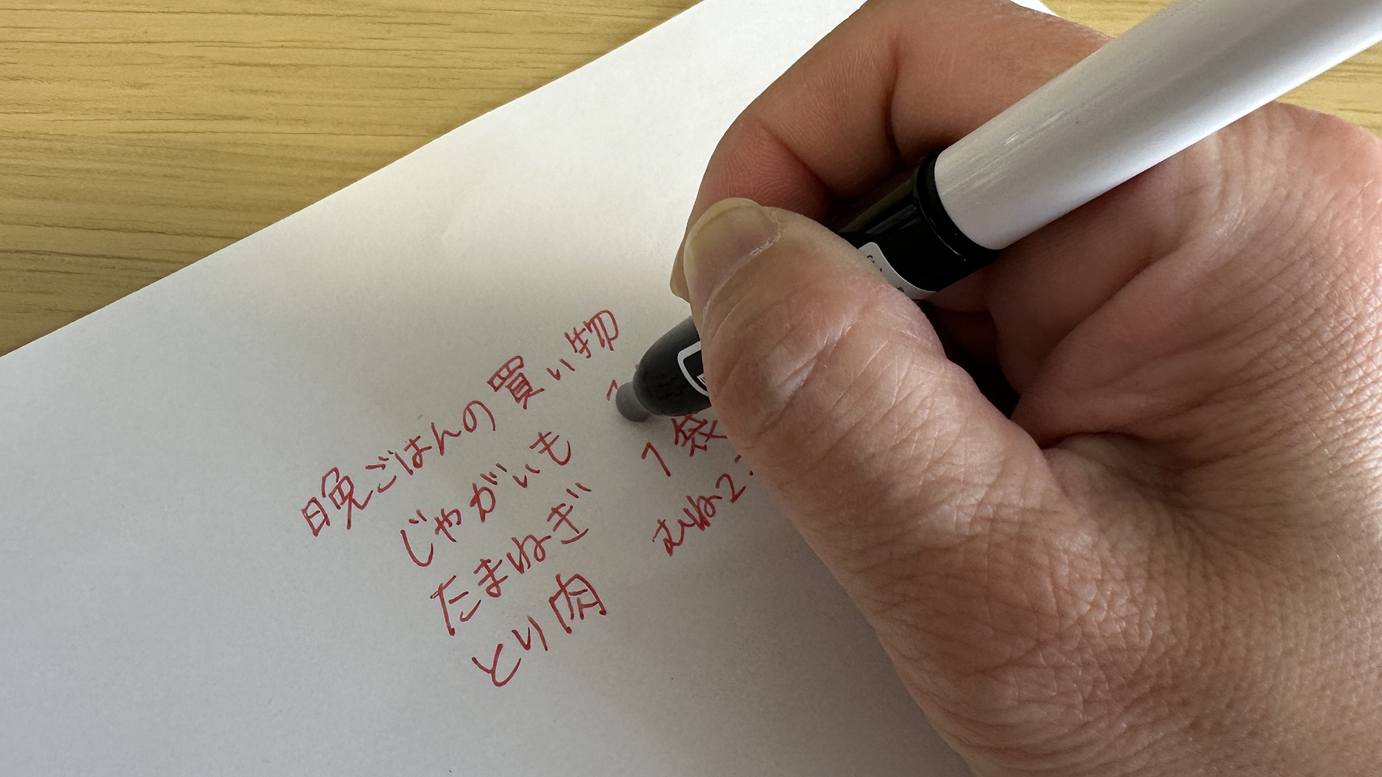 キャップについた専用の消し具で消して何度でも書き直せる