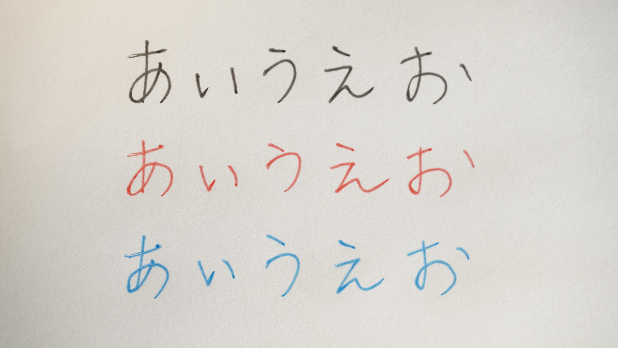 それぞれのインクで書いた文字を消してみた