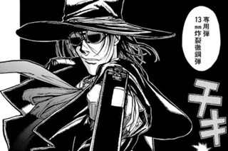 <a href="https://comic-y-ours.com/episode/2551460909792579641" class="n" target="_blank">第7話「DEAD ZONE 1」を読む</a>