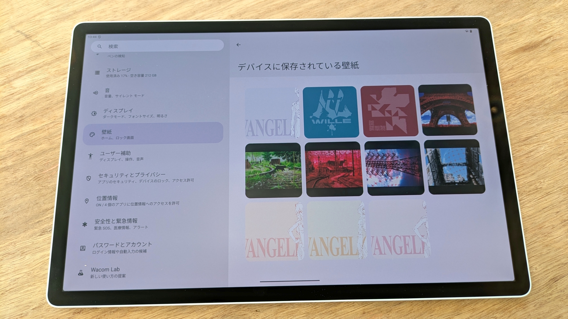 壁紙はキャラクターやイラスト、組織ロゴなど全11種類。綾波の衣装やロゴから、「新劇場版」がベースになっていることがわかる
